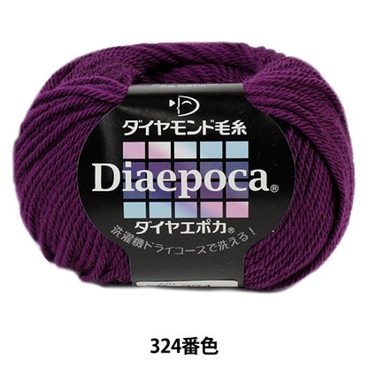 Balle d'automne / laine d'hiver "Diama (Diamond Poka) 324 (violet) Bullet" Diamond Diamond