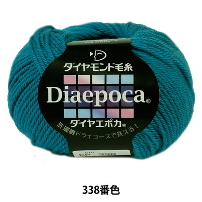 가을과 겨울털실 "DIA EPOCA 338 번째 컬러" DIAMOND KNITTING YARN