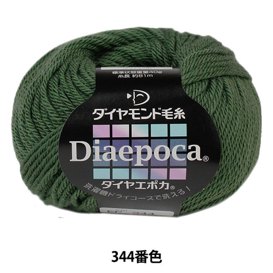 가을과 겨울털실 "DIA EPOCA 344 번째 컬러" DIAMOND KNITTING YARN