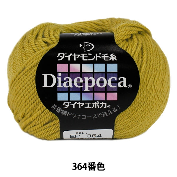 Autumn / Winter Wool "Dia Epoca (Diamond Poka) 364 Color" Diamond Diamond