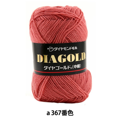 秋冬紗線 “ Dia Gold（Diamond Gold）中等367顏色” DIAMOND KNITTING YARN