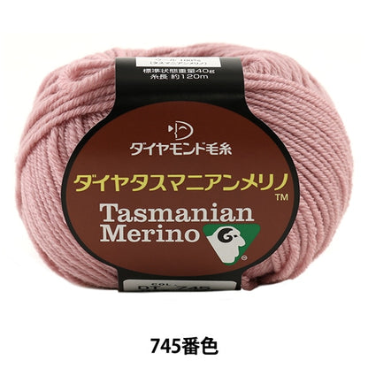 秋冬紗線 “塔斯馬尼亞美利奴（Dia Tasmanian Merino（Diamatas Manian Merino））745顏色” DIAMOND KNITTING YARN