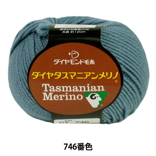 秋季 /冬羊毛“ dia tasmanian Merino（diamatas manian Merino）746”钻石钻石