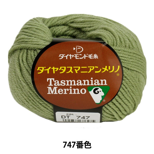 Herbst / Winterwolle "DIA Tasmanian Merino (Diamatas Manian Merino) 747" Diamond Diamond