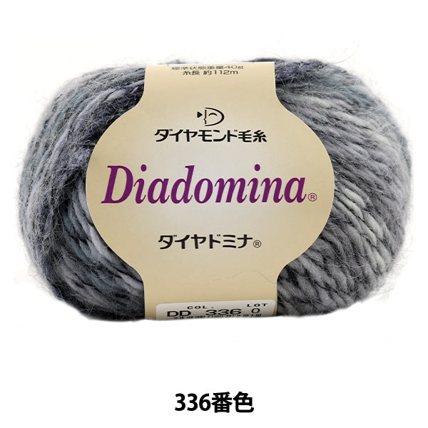 秋冬紗線 “迪亞迪納第336顏色” DIAMOND KNITTING YARN