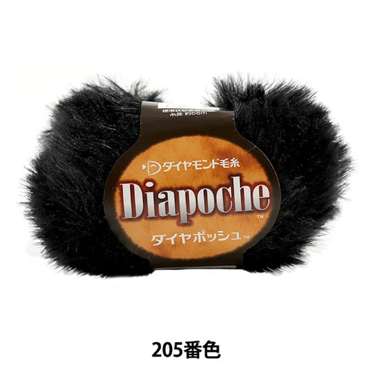 Herbst / WinterhaarGarn "Dia poche (Diamond Posh) 205 (schwarz) Barde" DIAMOND KNITTING YARN