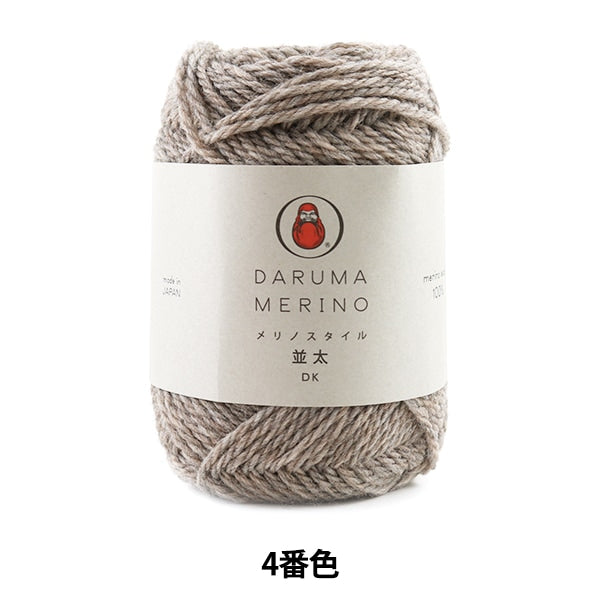 Otoño / Winter Wool "Merino Style (Merino Style) Naka Ta 4 (Beige) Bard" Daruma Darma Yokota