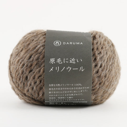 Fall and winterYarn "Merino wool 3rd color close to raw wool" DARUMA DARUMA Yokota