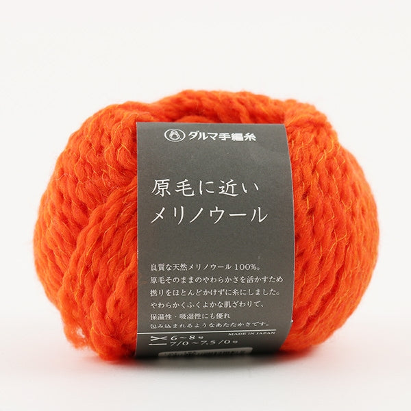 Lana autunnale / inverno "lana merino vicino alla lana cruda 19 ° colore" Daruma dharma yokota