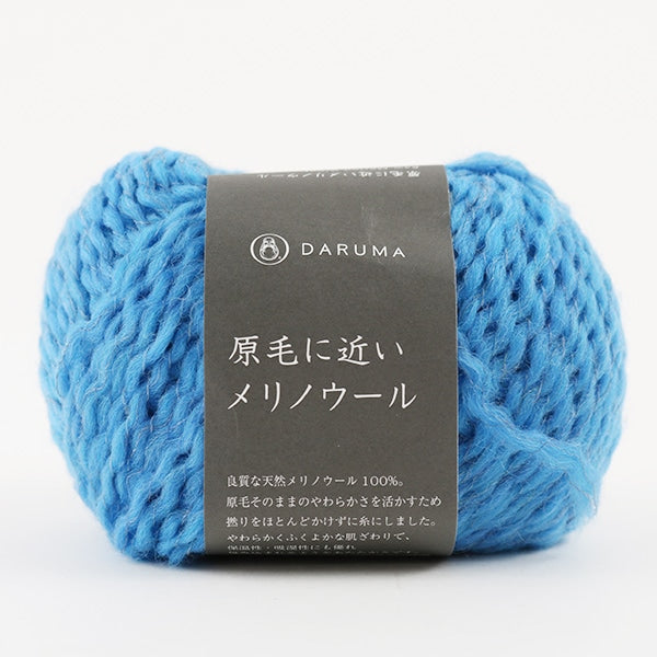 Lana autunnale / inverno "lana merino vicino alla lana cruda 20 ° colore" Daruma dharma yokota