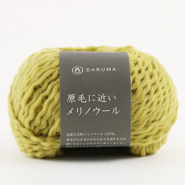 Herbst / Winterwolle "Merino Wolle 6. Farbe in der Nähe von Rohwolle" Daruma Dharma Yokota