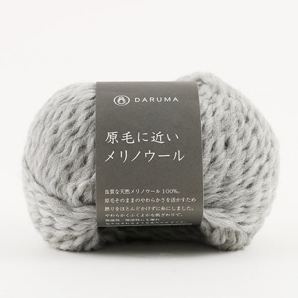 Otoño / lana de invierno "Merino Wool 8th Color cerca de la lana cruda" Daruma Dharma Yokota