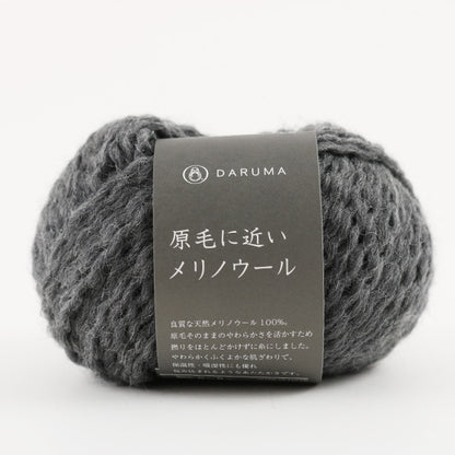 Fall and winterYarn "Merino wool 9th ​​color close to raw wool" DARUMA DARUMA Yokota