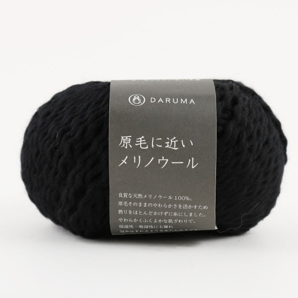 Herbst / Winterwolle "Merino Wolle 10 (schwarz) Bank" Daruma Darma Yokota