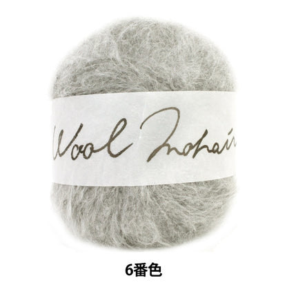 Herbst / Winter Wolle "Wolle Mohair (Wolle Mohair) 6. Farbe" Daruma Darma Yokota