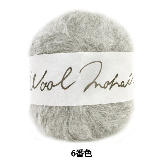 秋冬紗線 “羊毛Mohair（羊毛Mohair）第六顏色” Daruma DARUMA 橫田