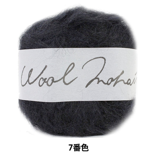 Lana autunnale / invernale "lana mohair (lana mohair) 7 (nero)" daruma darma yokota