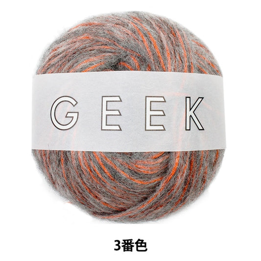 秋冬紗線 “極客（Geek）3顏色” Daruma DARUMA 橫田