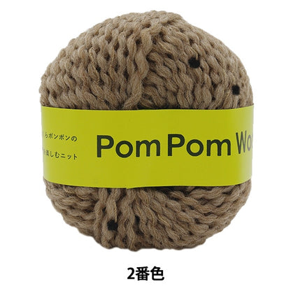 가을과 겨울털실 "Pompom Wool (pom pom)울) 2nd 컬러 다 루마 DARUMA 요코타