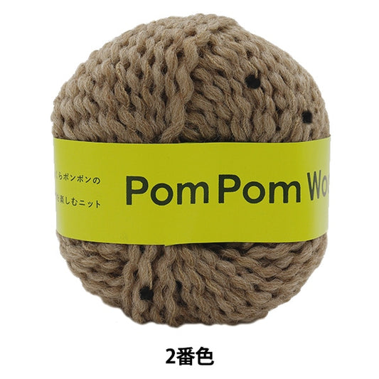 Laine d'automne / hiver "Pompom Wool (Pom Pom Wool) 2" Daruma Darma Yokota