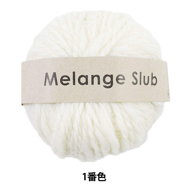 Lana autunnale / inverno "melange slub (lastra melange) 1" daruma darma yokota