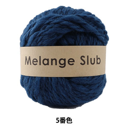 Otoño / Winter Wool "Melange Slub (Melange Slab) 5to color" Daruma Dharma Yokota