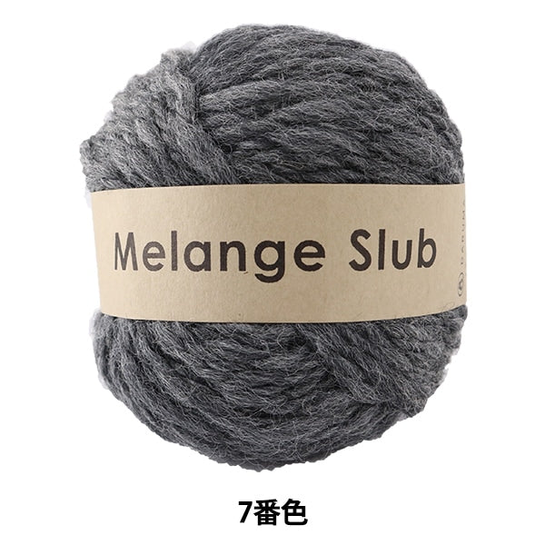 Lana autunnale / invernale "melange slub (melange love) 7th color" daruma dharma yokota