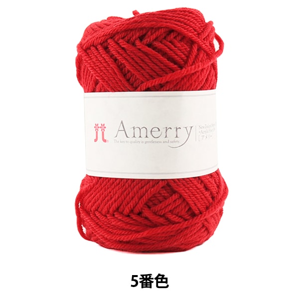 Fall and winterYarn "AMERRY 5th color" Hamanaka