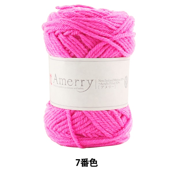 Otoño / Winter Wool "Amerry 7th Color" Hamanaka Hamanaka