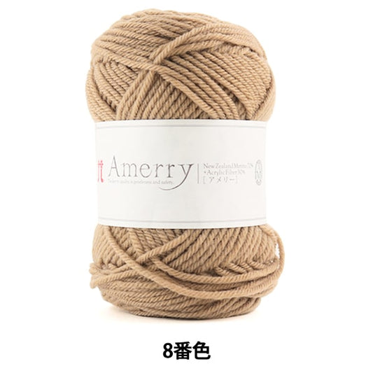 Fall and winterYarn "AMERRY 8th color" Hamanaka