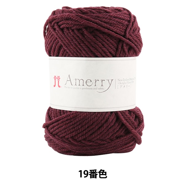 Осень / Зимняя шерсть "Amerry 19th Color" Hamanaka Hamanaka