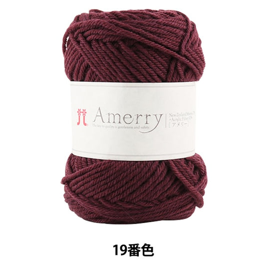 Otoño / Winter Wool "Amerry 19th Color" Hamanaka Hamanaka