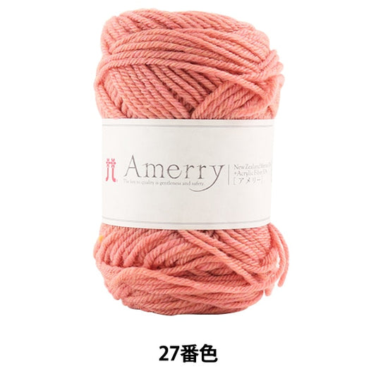 Fall and winterYarn "AMERRY 27th color" Hamanaka