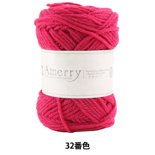 Fall and winterYarn "AMERRY (Amey) 32nd color" Hamanaka