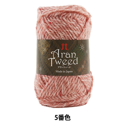 Fall and winterYarn "Aran Tweed 5th color" Hamanaka