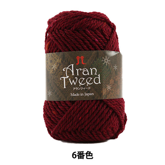 가을과 겨울털실 "Aran Tweed (Alanzed) 6 번째 색상" Hamanaka