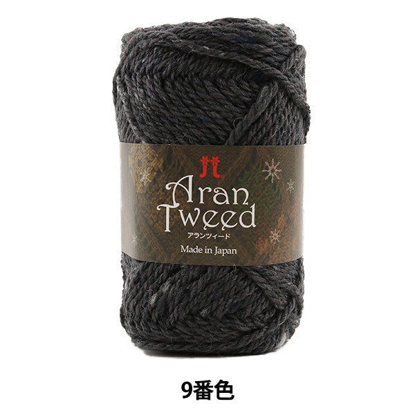 Otoño / Winter Wool "Aran Tweed (Alanzado) Noveno color" Hamanaka Hamanaka