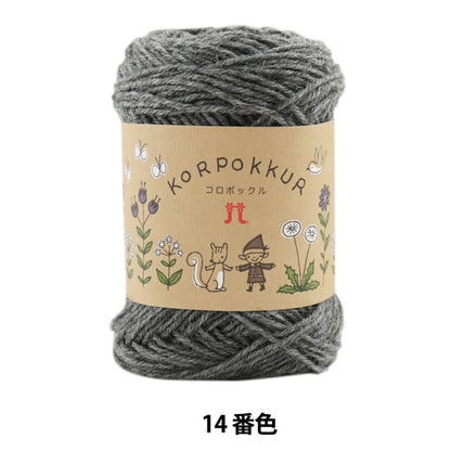 Осень / зимняя шерсть "Korpokkur (Koropokle) № 14" Хаманака Хаманака