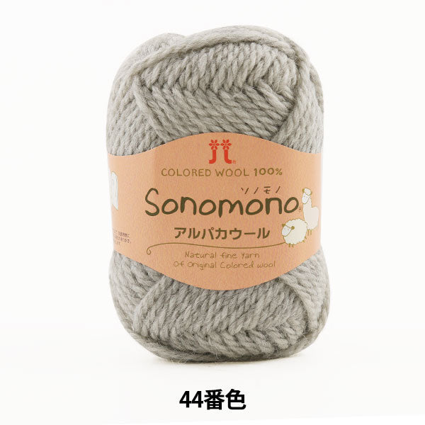 Lana autunno / inverno "Sonomono Alpa Cowl 44 (grigio sottile) divieto" Hamanaka Hamanaka