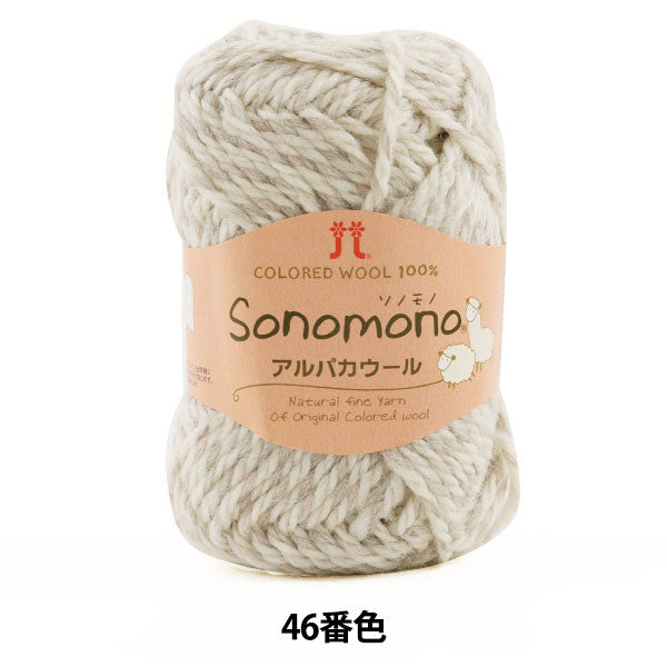 秋冬羊毛“ Sonomono Alpa Cowl 46颜色” Hamanaka Hamanaka