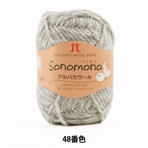 Automne / laine d'hiver "Sonomono Alpa Cowl 48th Color" Hamanaka Hamanaka