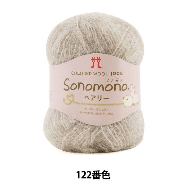 Otoño / lana de invierno "Sonomono Hairy 122" Hamanaka Hamanaka