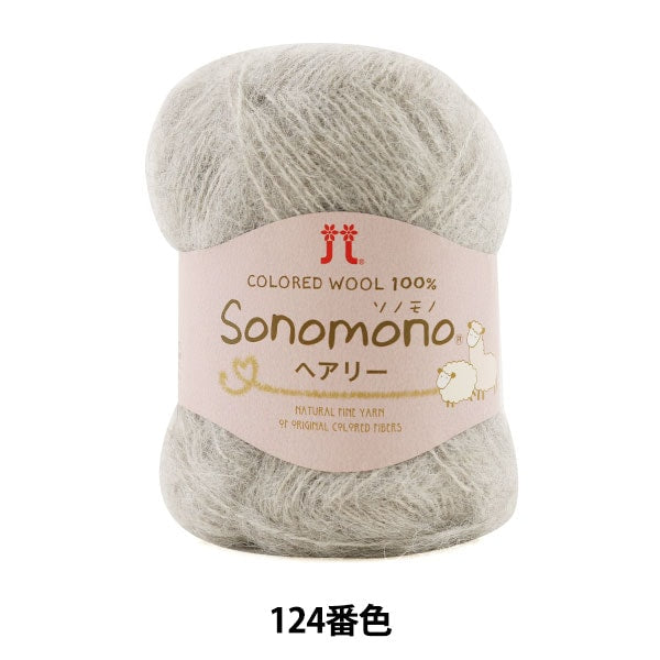 Lana autunnale / inverno "Sonomono pely 124th Color" Hamanaka Hamanaka