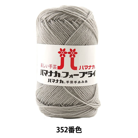 Fall and winterYarn "Hamanaka Former 352 color" Hamanaka