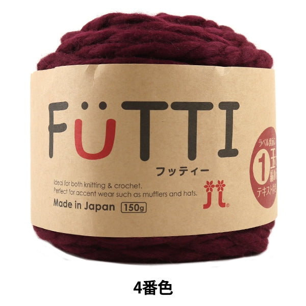 Herbst / Winterwolle "Futti (fotty) 4" Hamanaka Hamanaka