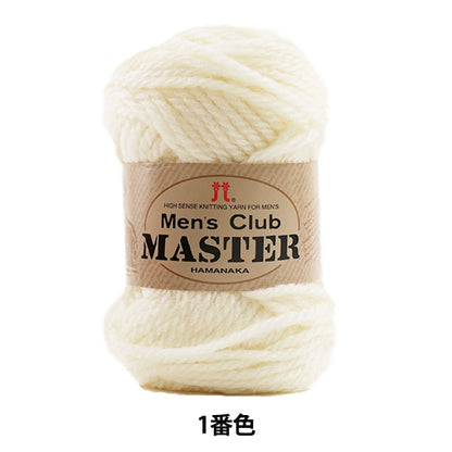 Fall and winterYarn "Mens Club Master (Men's Club Master) No. 1" Hamanaka