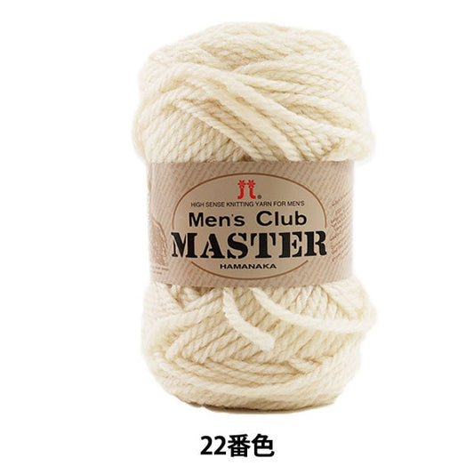 Otoño / Winter Wool "Mens Master (Master Masser Master) 22 Color" Hamanaka Hamanaka