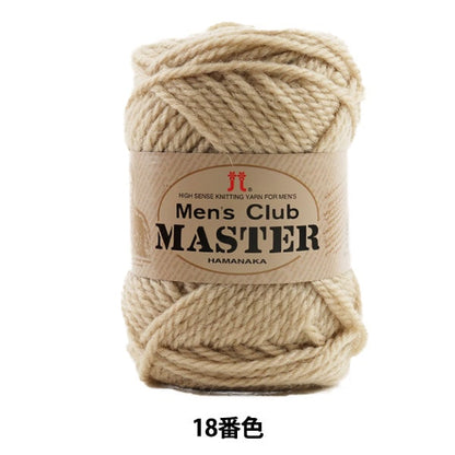 Otoño / Winter Wool "Master Mens Club (Master Master) 18th" Hamanaka Hamanaka