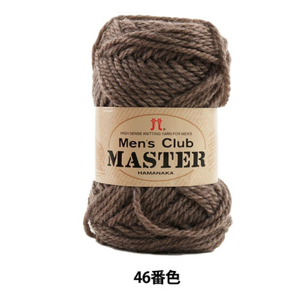 Fall and winterYarn "Mens Club Master (Men's Club Master) 46th color" Hamanaka