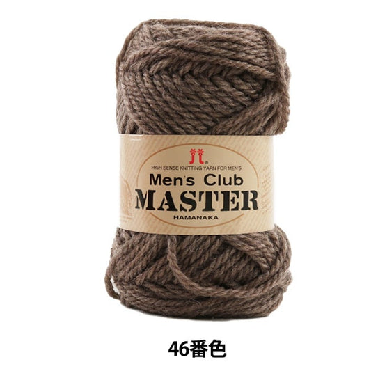 Fall and winterYarn "Mens Club Master (Men's Club Master) 46th color" Hamanaka